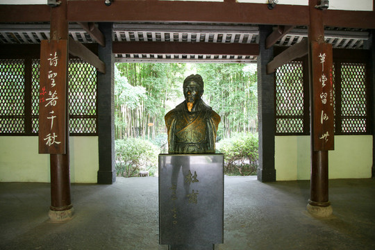 杜甫草堂