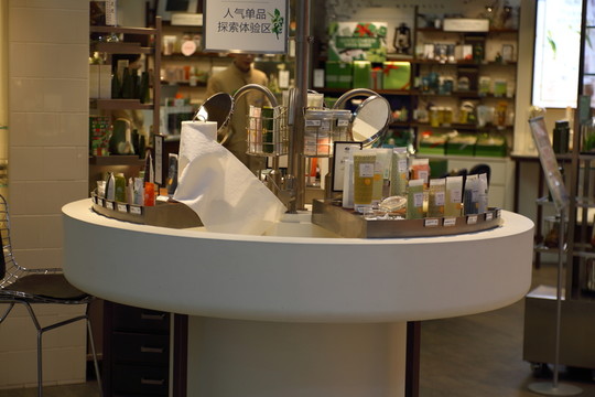 商店護膚品陳列