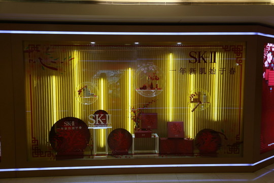 商店護(hù)膚品櫥窗