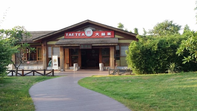 茶葉館