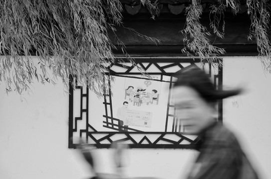 粉墻黛瓦