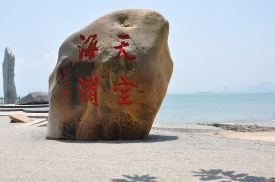 海景風(fēng)光