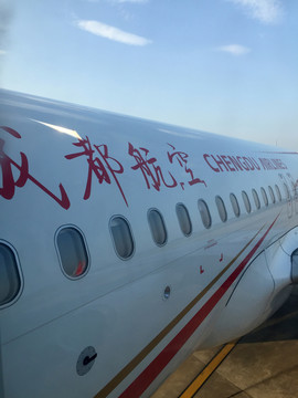飛機