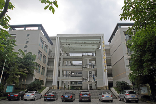 重慶大學(xué)教學(xué)樓
