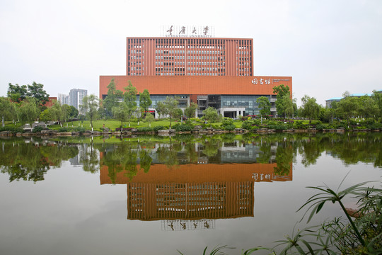 重慶大學(xué)虎溪校區(qū)