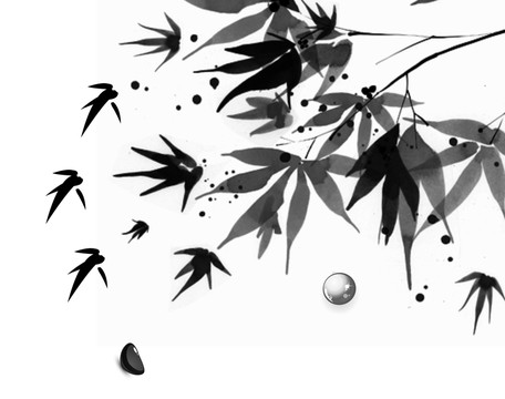 水墨 竹葉
