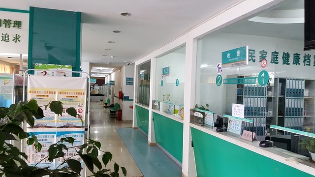 社區(qū)衛(wèi)生服務(wù)站