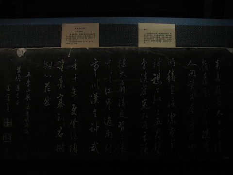 拓印