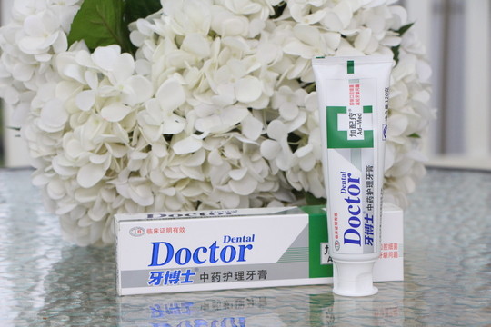成人中藥護理牙膏高清素材圖片