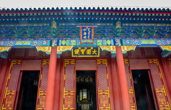 頤和園