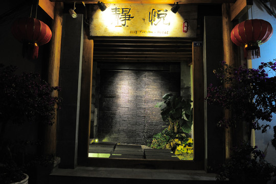 麗江 大研古城