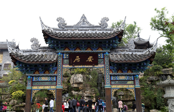 安居古鎮(zhèn)