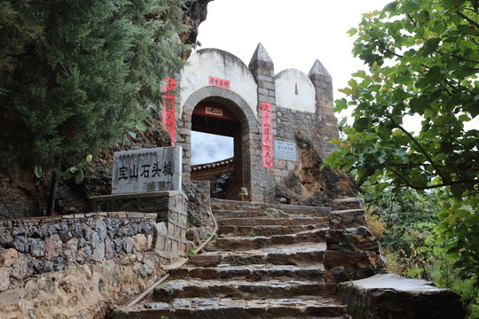 麗江 石頭城