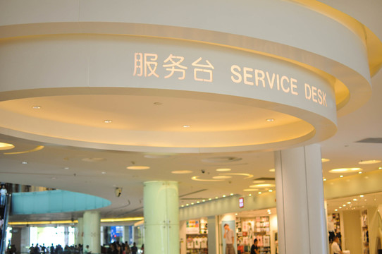 商場內(nèi)部