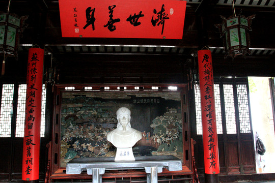 蘇州山塘街 白居易紀(jì)念館