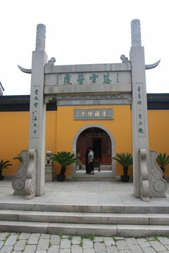 蘇州山塘街 善福禪寺 牌樓