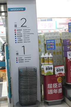 導(dǎo)示指引