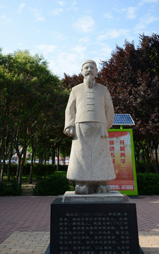 竇光鼐