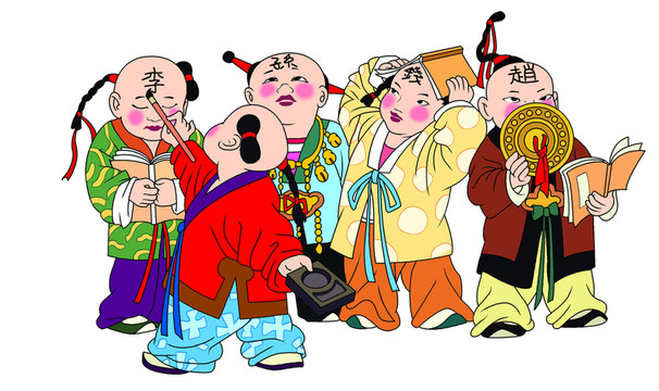 趙錢孫李
