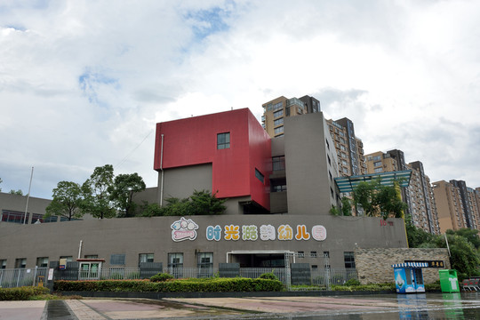 南京時(shí)光澔韻幼兒園