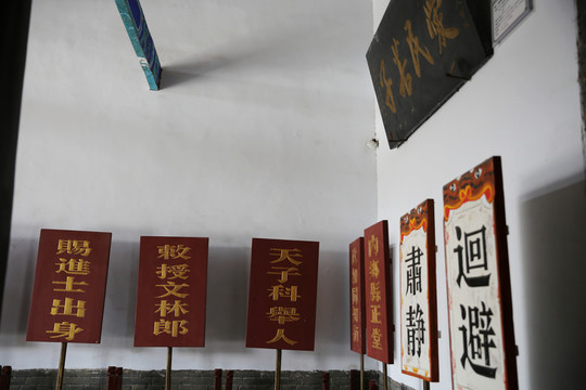 內(nèi)鄉(xiāng)縣衙