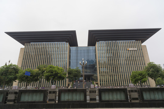 四川省圖書館