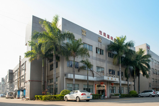 工業(yè)園區(qū)