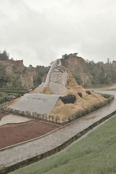 陸良 彩色 沙林