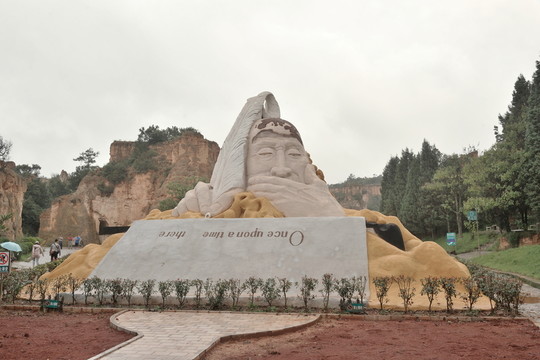 陸良 彩色 沙林