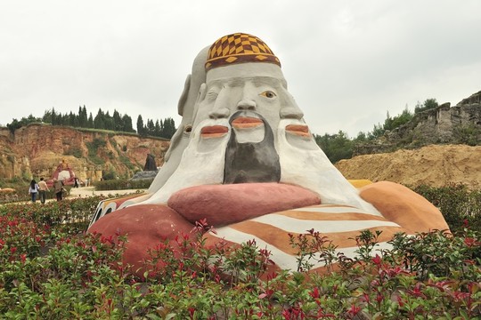陸良 彩色 沙林
