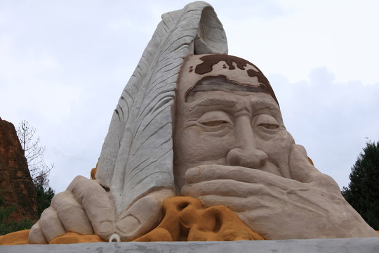 陸良 彩色 沙林