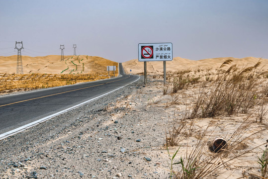 新疆輪臺(tái)沙漠公路