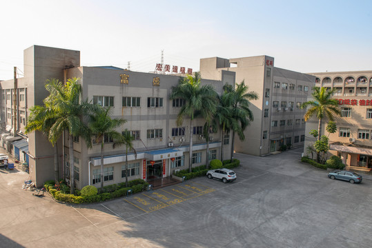 工業(yè)廠房