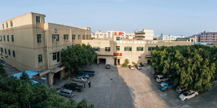 工業(yè)廠房