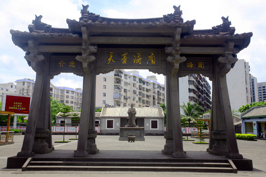 海瑞故居