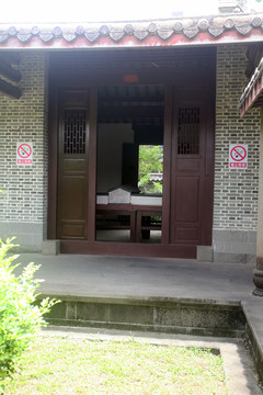 海瑞故里