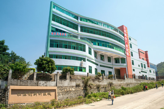 工業(yè)廠房宿舍