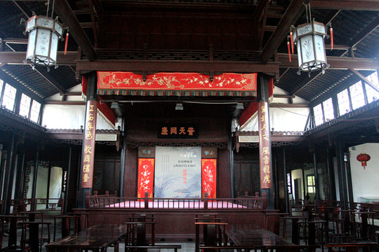 太平天國(guó)忠王府 戲樓
