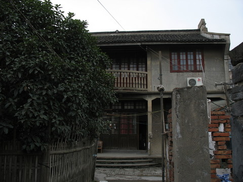老屋