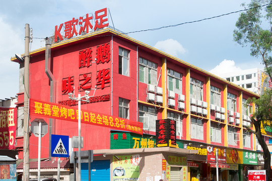 賓館建筑