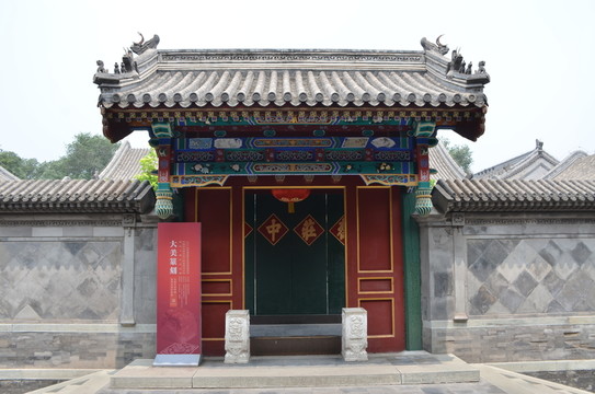 恭王府一門樓