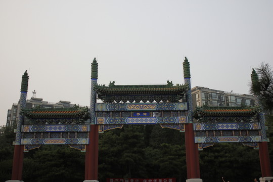 陶然亭公園