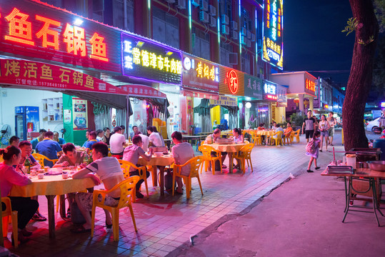 夜市大排檔