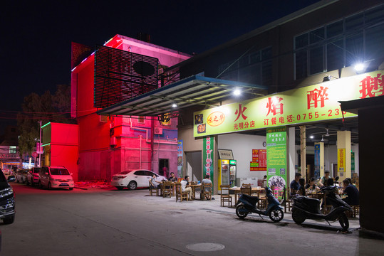 夜市大排檔