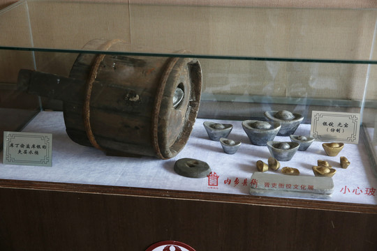 金銀元寶