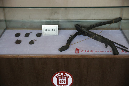 腰牌弓箭