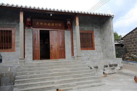 美榔雙塔 陳列館