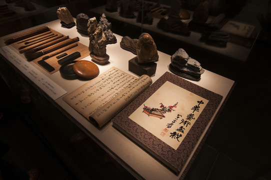 文房四寶