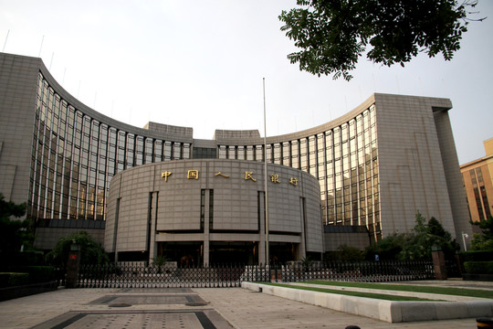 中國人民銀行大樓