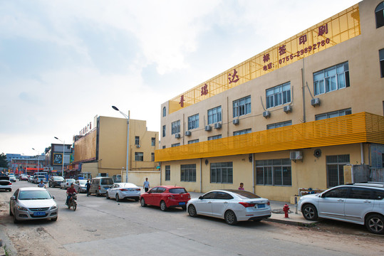 工業(yè)廠房